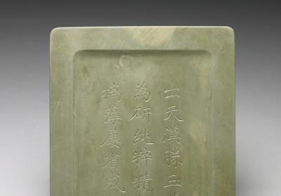 图片[3]-Songhua inkstone with lid featuring landscape and figure, Qing dynasty, Qianlong reign (1736-1795)-China Archive